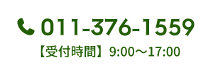 電話