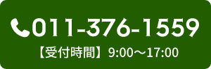 TEL